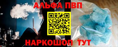 крисы Железноводск