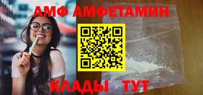 мефедрон Ливны