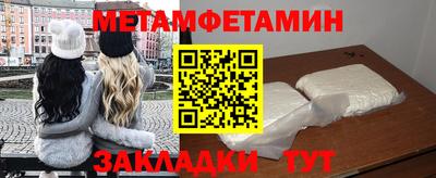 прущая мука Лесосибирск