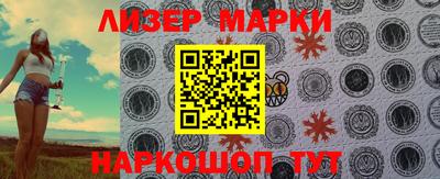мефедрон Ливны