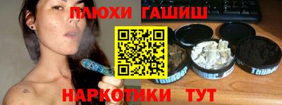ПСИЛОЦИБИНОВЫЕ ГРИБЫ Ликино-Дулёво