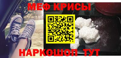 прущая мука Лесосибирск