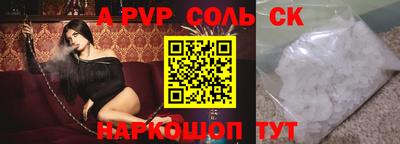 мефедрон Ливны