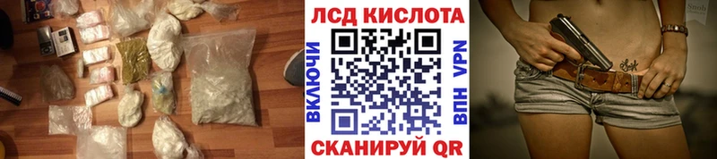 Лсд 25 экстази ecstasy  hydra ССЫЛКА  Вологда 