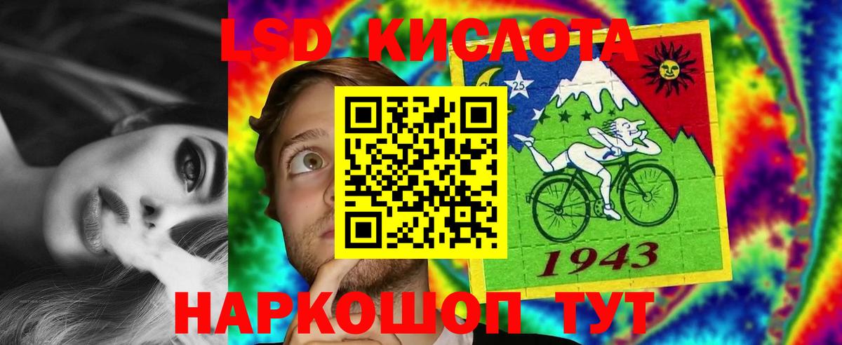Лсд 25 экстази  Вход с VPN  Лсд 25 экстази ecstasy  Вологда  LSD-25 экстази ecstasy 