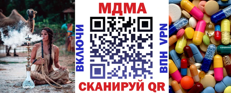 blacksprut ONION Вологда MDMA VHQ