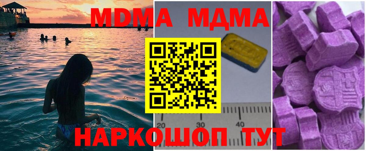 Alpha PVP СК кристаллы  Гашиш  Лсд 25  ГАШИШ  Мефедрон   Вологда  Вход с VPN  Конопля 