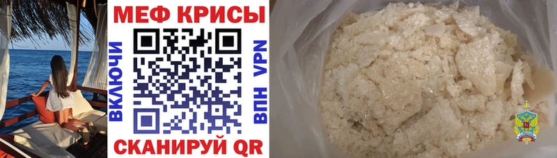 МЕГА ссылки  Вологда  МЕФ 4 MMC 