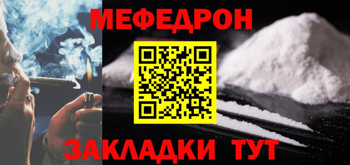  Кокаин Вологда