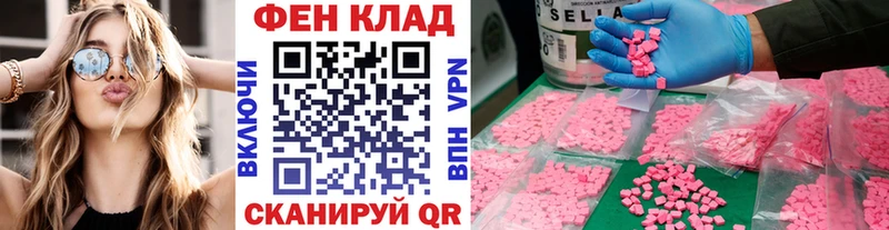 наркошоп  Вологда  Первитин мет 