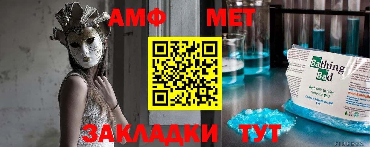 Метамфетамин Декстрометамфетамин 99.9% Вологда
