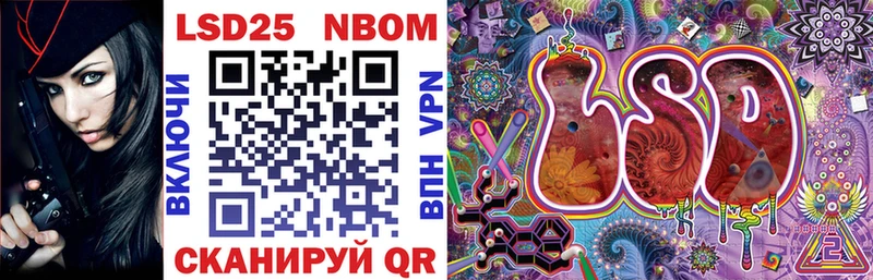 наркотики  Вологда  OMG онион  Марки N-bome 1500мкг 