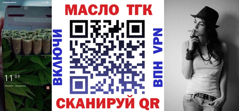 Дистиллят ТГК вейп с тгк  Вологда 