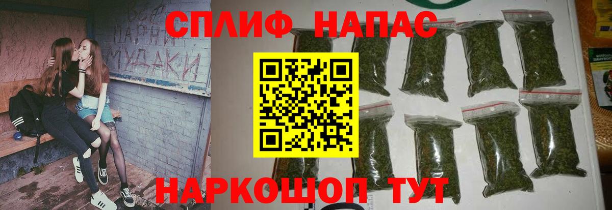 Шишки марихуана гибрид  Бошки марихуана гибрид  Вологда  МАРИХУАНА ГИДРОПОН  Вход с VPN 